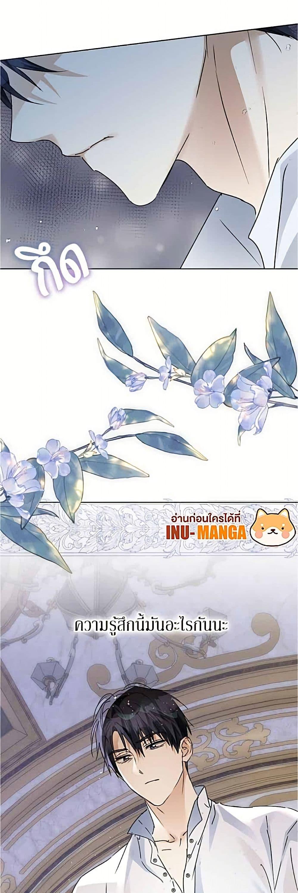 Manga-lc-com อ่านมังงะ อ่านการ์ตูน ออนไลน์ ฟรี Became the Duke’s Male Servant ตอนที่ 1 2 3 4 5 6 7 8 9 10 11 12 13 14 ฟรี ไม่มีโฆษณา Manga-lc - อ่าน มังงะ อ่าน การ์ตูน ออนไลน์ อ่านมังงะ ฟรี