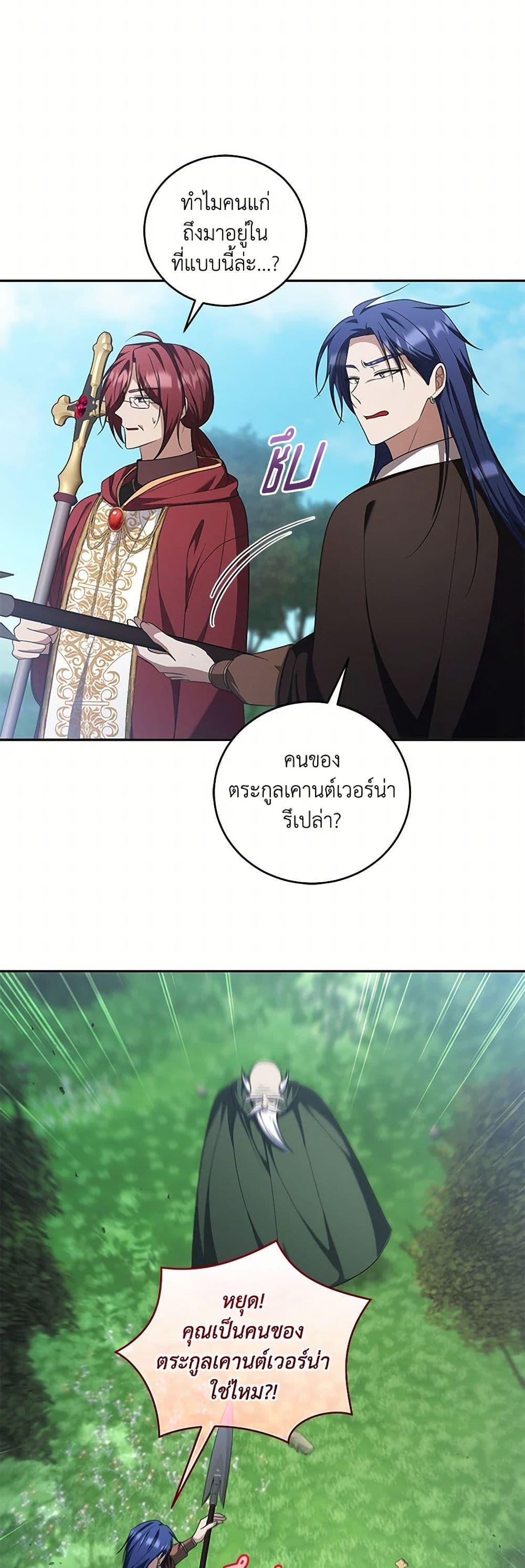 Manga-lc-com อ่านมังงะ อ่านการ์ตูน ออนไลน์ ฟรี I Plan To Become The Master Of A Stolen Family ตอนที่ 1 2 3 4 5 6 7 8 9 10 11 12 13 14 ฟรี ไม่มีโฆษณา Manga-lc - อ่าน มังงะ อ่าน การ์ตูน ออนไลน์ อ่านมังงะ ฟรี