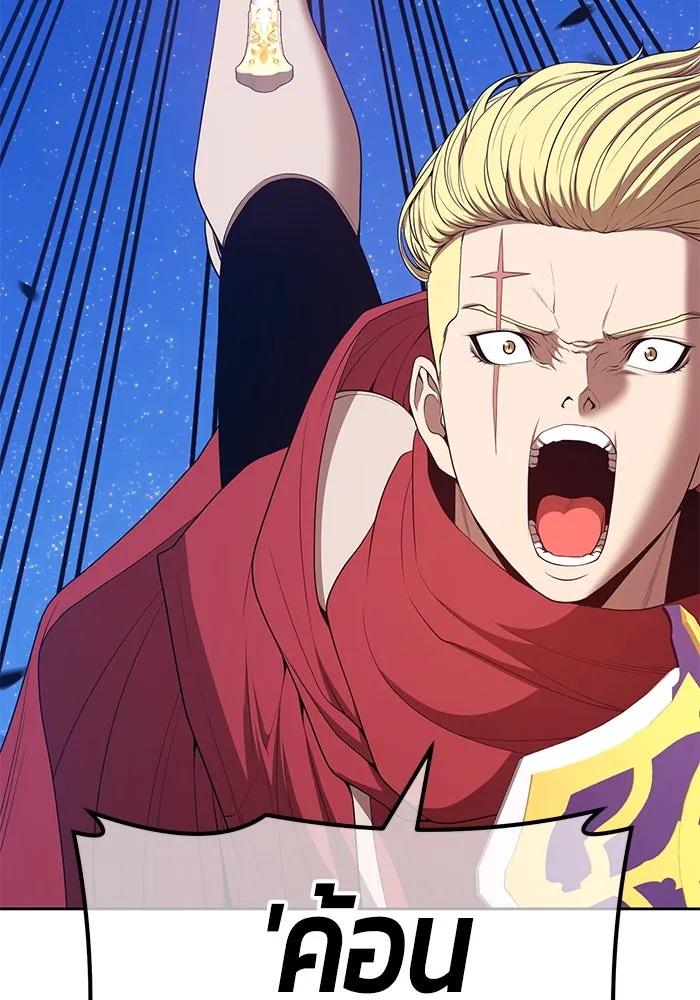 +99 ท่อนไม้พร้อมบวก ตอนที่ 77 รูปที่ 131