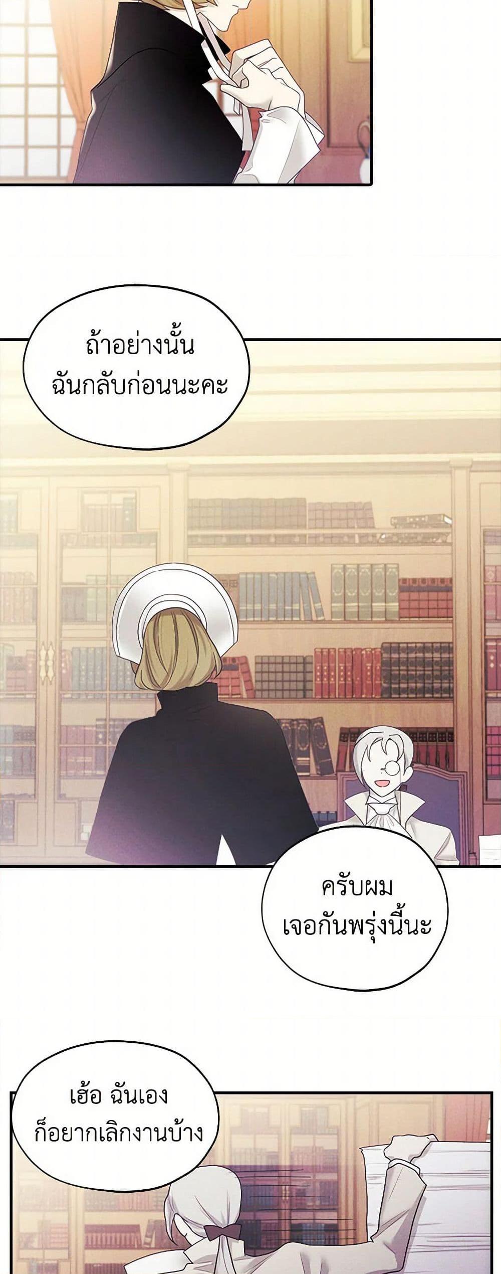 Manga-lc-com อ่านมังงะ อ่านการ์ตูน ออนไลน์ ฟรี The Princess’s Doll Shop ตอนที่ 1 2 3 4 5 6 7 8 9 10 11 12 13 14 ฟรี ไม่มีโฆษณา Manga-lc - อ่าน มังงะ อ่าน การ์ตูน ออนไลน์ อ่านมังงะ ฟรี