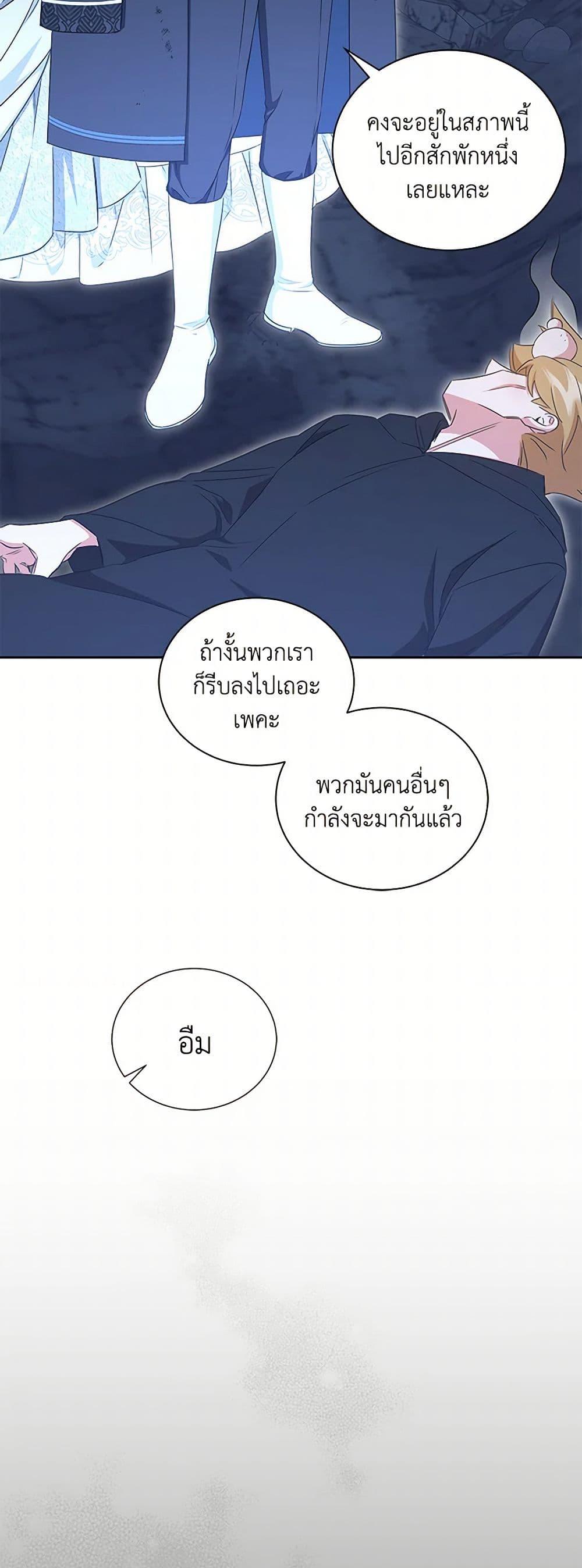 Manga-lc-com อ่านมังงะ อ่านการ์ตูน ออนไลน์ ฟรี I’ll Change My Fate To Be Executed ตอนที่ 1 2 3 4 5 6 7 8 9 10 11 12 13 14 ฟรี ไม่มีโฆษณา Manga-lc - อ่าน มังงะ อ่าน การ์ตูน ออนไลน์ อ่านมังงะ ฟรี