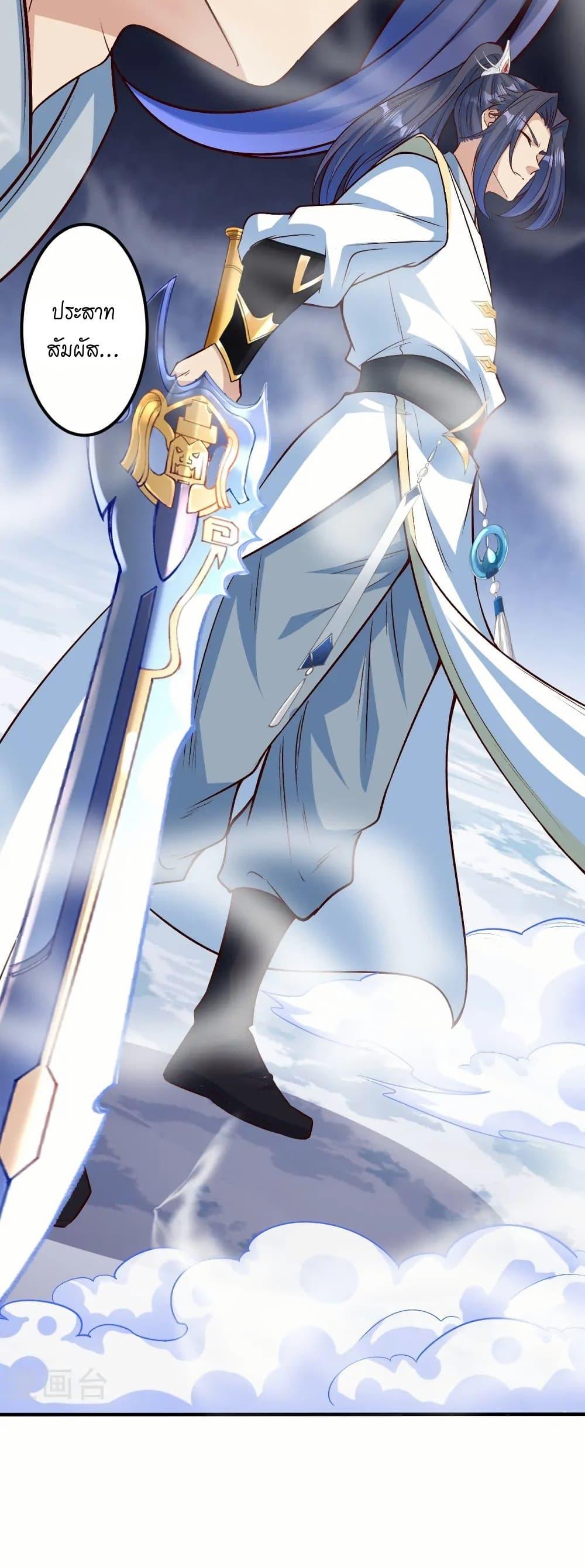 Manga-lc-com อ่านมังงะ อ่านการ์ตูน ออนไลน์ ฟรี Against the Gods อสูรพลิกฟ้า ตอนที่ 1 2 3 4 5 6 7 8 9 10 11 12 13 14 ฟรี ไม่มีโฆษณา Manga-lc - อ่าน มังงะ อ่าน การ์ตูน ออนไลน์ อ่านมังงะ ฟรี