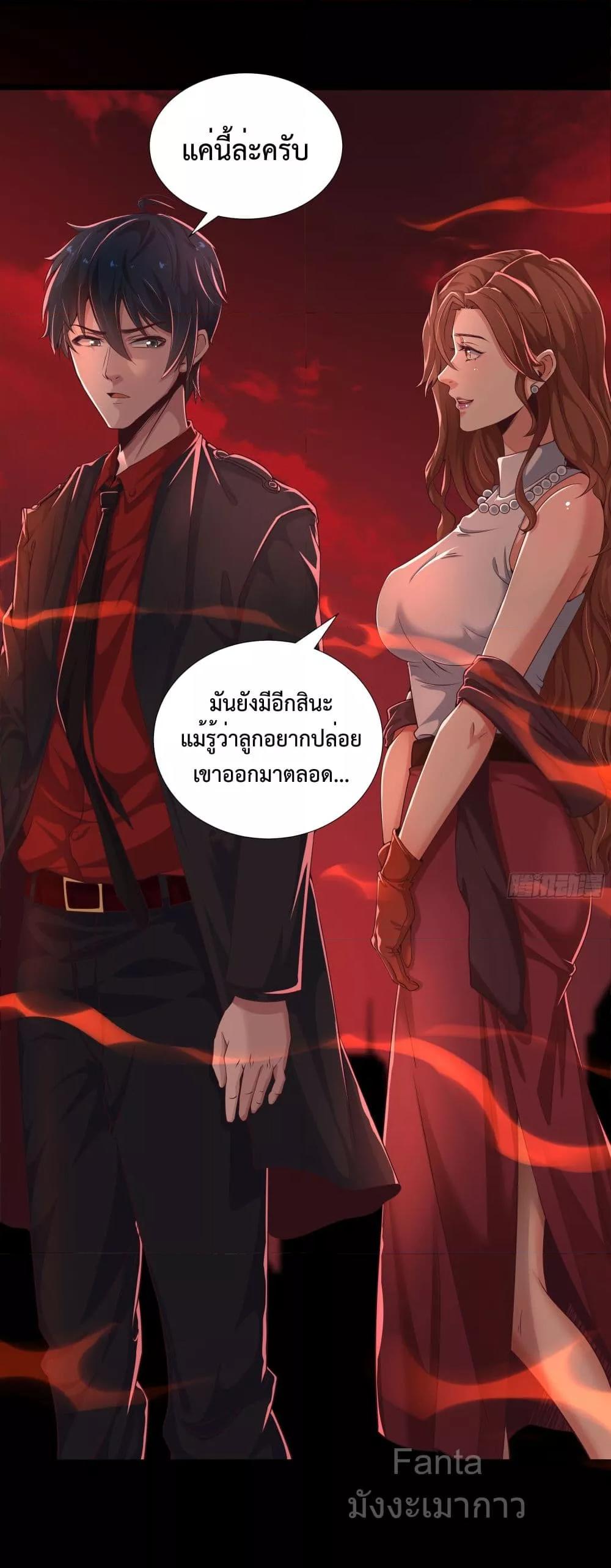 Manga-lc-com อ่านมังงะ อ่านการ์ตูน ออนไลน์ ฟรี StartOfTheRe ตอนที่ 1 2 3 4 5 6 7 8 9 10 11 12 13 14 ฟรี ไม่มีโฆษณา Manga-lc - อ่าน มังงะ อ่าน การ์ตูน ออนไลน์ อ่านมังงะ ฟรี