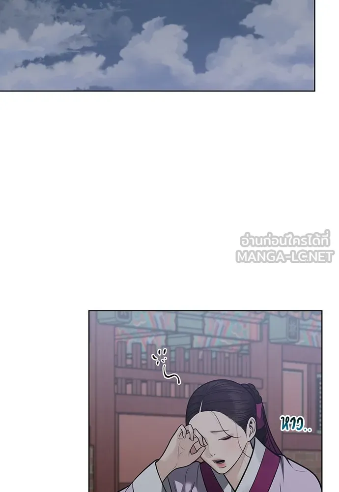 ความลับของสาวร่างทรง ตอนที่ 50 รูปที่ 87