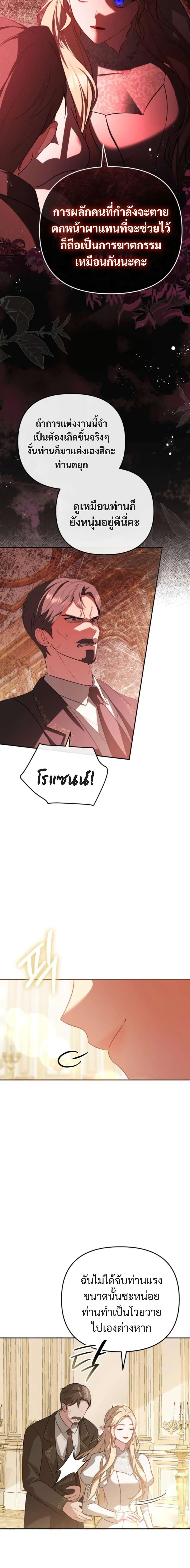 Manga-lc-com อ่านมังงะ อ่านการ์ตูน ออนไลน์ ฟรี Even if I Hide My Power, the Noble Lady Is the Strongest ตอนที่ 1 2 3 4 5 6 7 8 9 10 11 12 13 14 ฟรี ไม่มีโฆษณา Manga-lc - อ่าน มังงะ อ่าน การ์ตูน ออนไลน์ อ่านมังงะ ฟรี