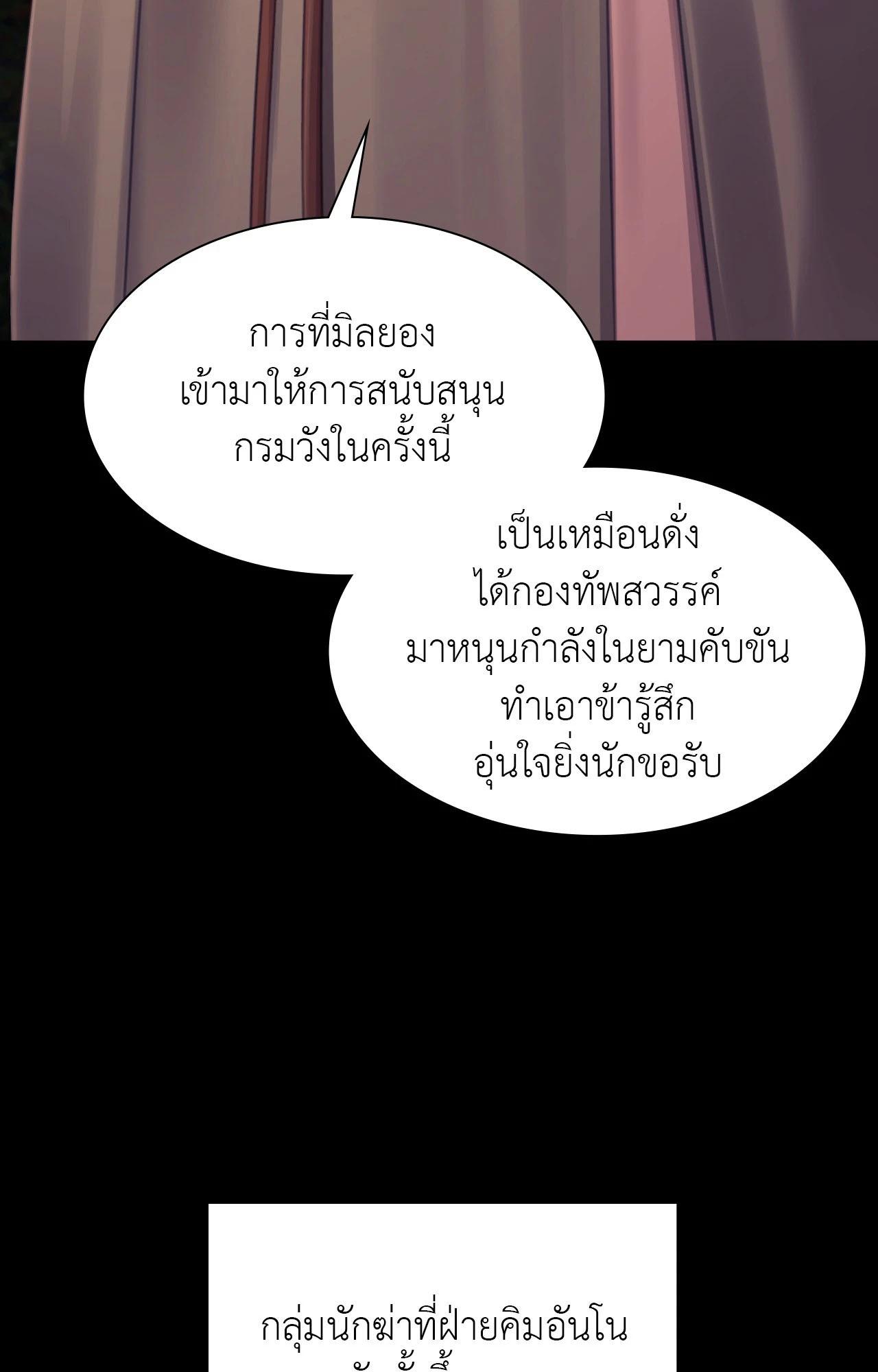 Doujin-Lc- อ่าน โดจิน มังฮวา เกาหลี ญี่ปุ่น จีน แปลไทย Madam ตอนที่ 1 2 3 4 5 6 7 8 9 10 11 12 13 14 ฟรี ไม่มีโฆษณา อ่าน โดจิน Manhwa เกาหลี ญี่ปุ่น จีน เรามีครบ คัดมาให้เน้นๆ โดจิน 18+ รับประกันความฟินโดย  Doujin Lc