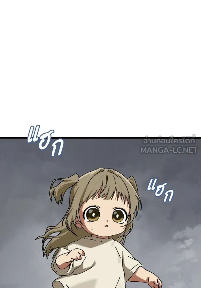 มัมหมีจ๋าหนูมาแบ๊ว ตอนที่ ตอนพิเศษ 19 รูปที่ 108