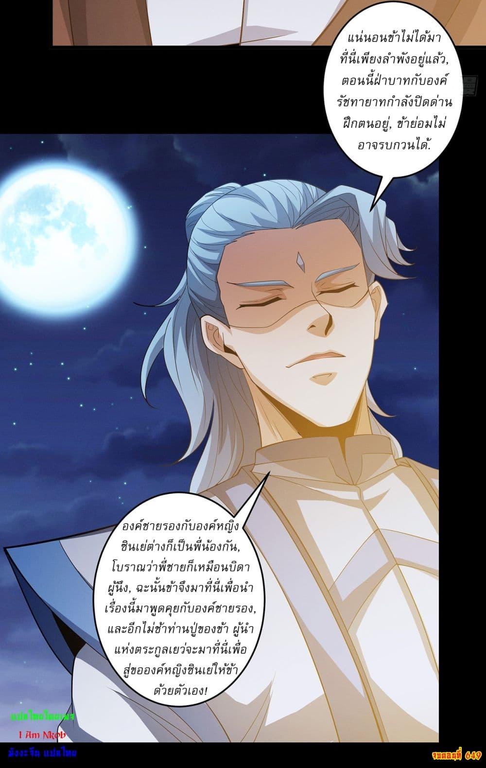 Manga-lc-com อ่านมังงะ อ่านการ์ตูน ออนไลน์ ฟรี God of Martial Arts ตอนที่ 1 2 3 4 5 6 7 8 9 10 11 12 13 14 ฟรี ไม่มีโฆษณา Manga-lc - อ่าน มังงะ อ่าน การ์ตูน ออนไลน์ อ่านมังงะ ฟรี