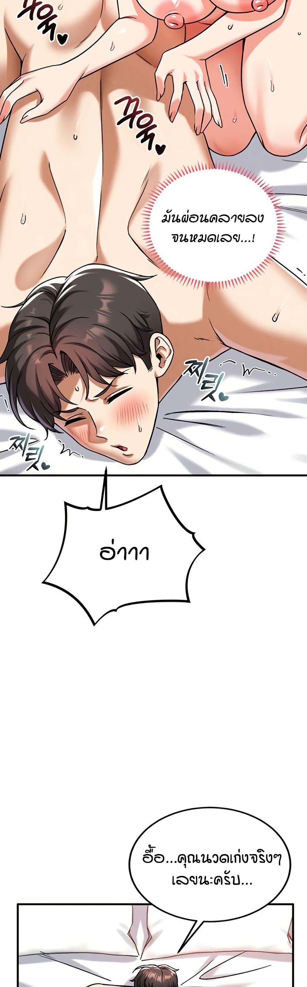 Doujin-Lc- อ่าน โดจิน มังฮวา เกาหลี ญี่ปุ่น จีน แปลไทย Wanna Join the Company ตอนที่ 1 2 3 4 5 6 7 8 9 10 11 12 13 14 ฟรี ไม่มีโฆษณา อ่าน โดจิน Manhwa เกาหลี ญี่ปุ่น จีน เรามีครบ คัดมาให้เน้นๆ โดจิน 18+ รับประกันความฟินโดย  Doujin Lc