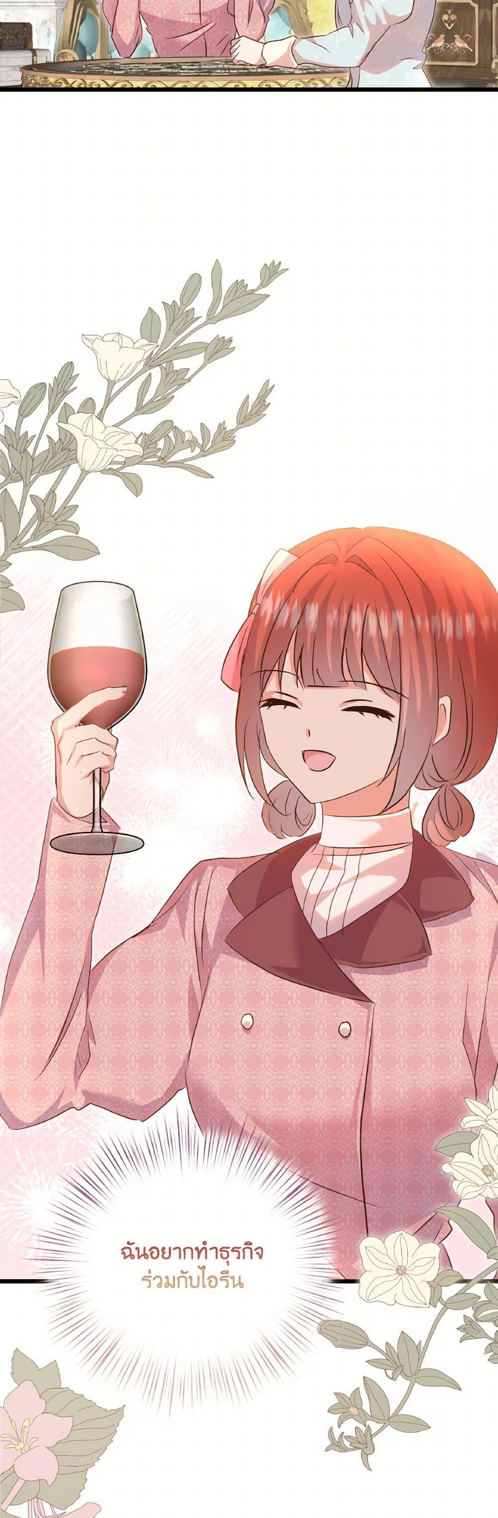 Manga-lc-com อ่านมังงะ อ่านการ์ตูน ออนไลน์ ฟรี I Didn’t Save You To Get Proposed To ตอนที่ 1 2 3 4 5 6 7 8 9 10 11 12 13 14 ฟรี ไม่มีโฆษณา Manga-lc - อ่าน มังงะ อ่าน การ์ตูน ออนไลน์ อ่านมังงะ ฟรี