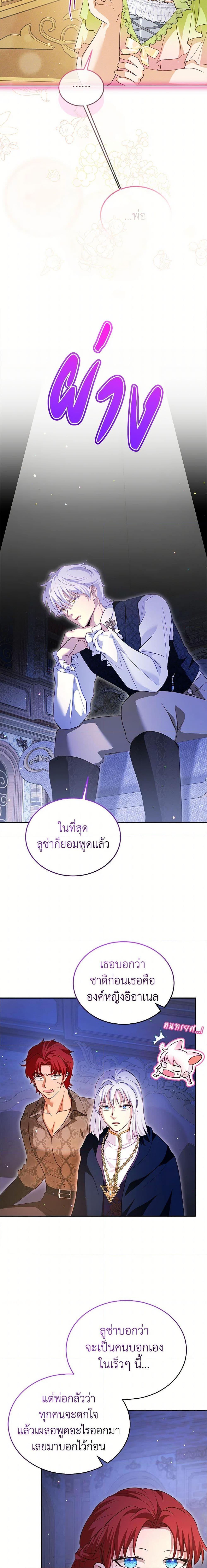 Manga-lc-com อ่านมังงะ อ่านการ์ตูน ออนไลน์ ฟรี I Was Reincarnated as a Baby Fox God ตอนที่ 1 2 3 4 5 6 7 8 9 10 11 12 13 14 ฟรี ไม่มีโฆษณา Manga-lc - อ่าน มังงะ อ่าน การ์ตูน ออนไลน์ อ่านมังงะ ฟรี