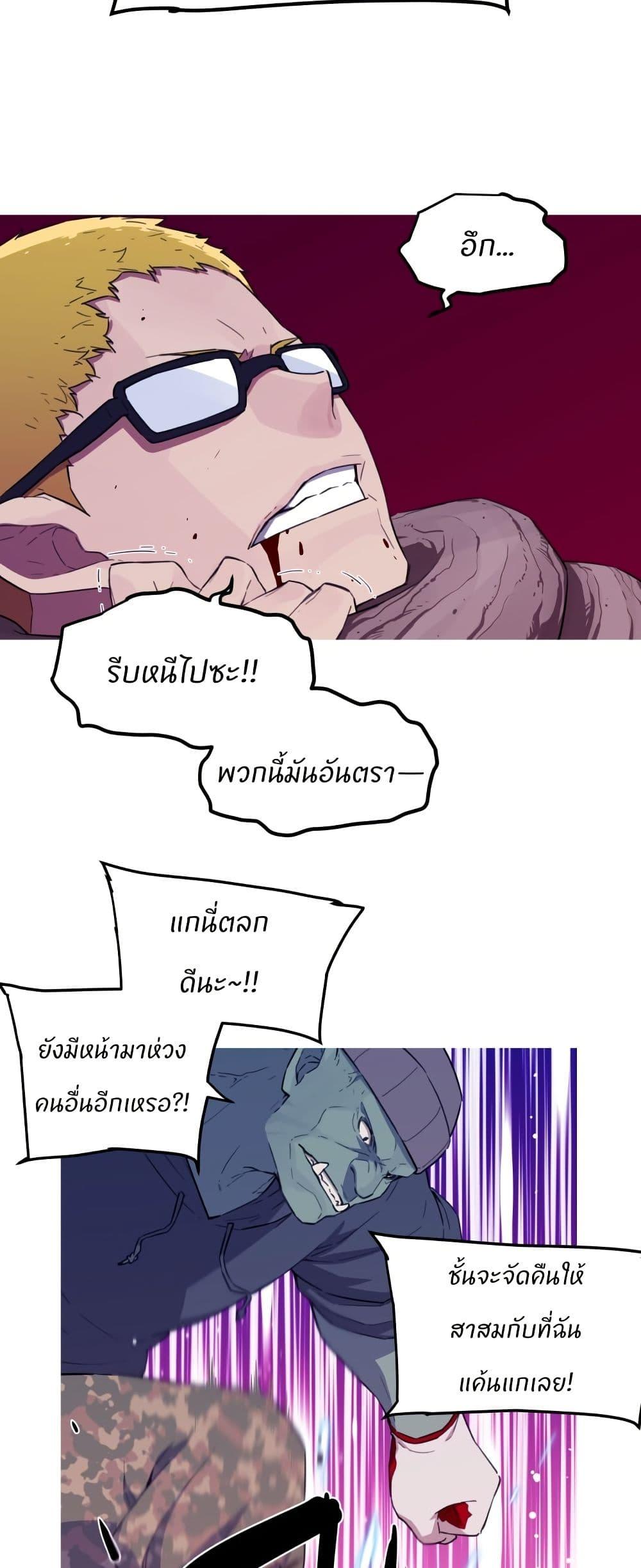 Manga-lc-com อ่านมังงะ อ่านการ์ตูน ออนไลน์ ฟรี Otherworld ตอนที่ 1 2 3 4 5 6 7 8 9 10 11 12 13 14 ฟรี ไม่มีโฆษณา Manga-lc - อ่าน มังงะ อ่าน การ์ตูน ออนไลน์ อ่านมังงะ ฟรี