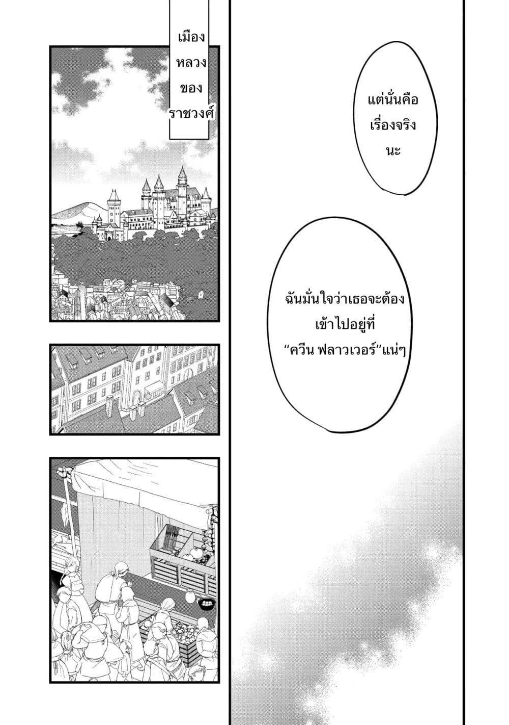 Manga-lc-com อ่านมังงะ อ่านการ์ตูน ออนไลน์ ฟรี I Was a Man Before Reincarnating, So I Refuse a Reverse Harem ตอนที่ 1 2 3 4 5 6 7 8 9 10 11 12 13 14 ฟรี ไม่มีโฆษณา Manga-lc - อ่าน มังงะ อ่าน การ์ตูน ออนไลน์ อ่านมังงะ ฟรี