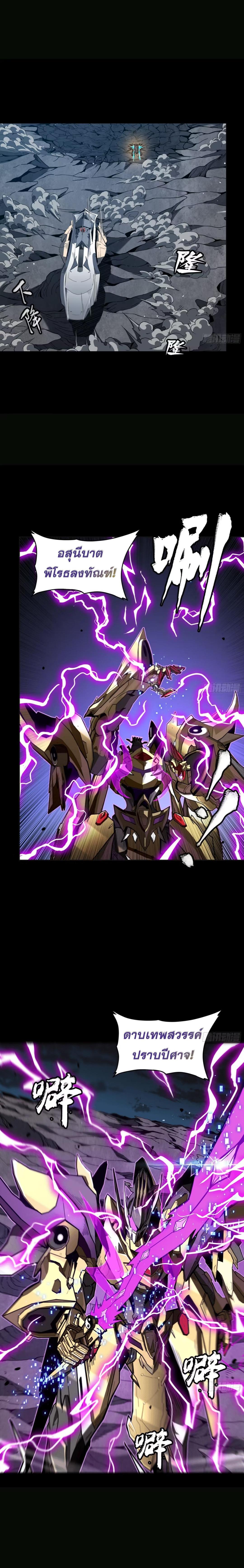 Manga-lc-com อ่านมังงะ อ่านการ์ตูน ออนไลน์ ฟรี Legend of Star General ตอนที่ 1 2 3 4 5 6 7 8 9 10 11 12 13 14 ฟรี ไม่มีโฆษณา Manga-lc - อ่าน มังงะ อ่าน การ์ตูน ออนไลน์ อ่านมังงะ ฟรี