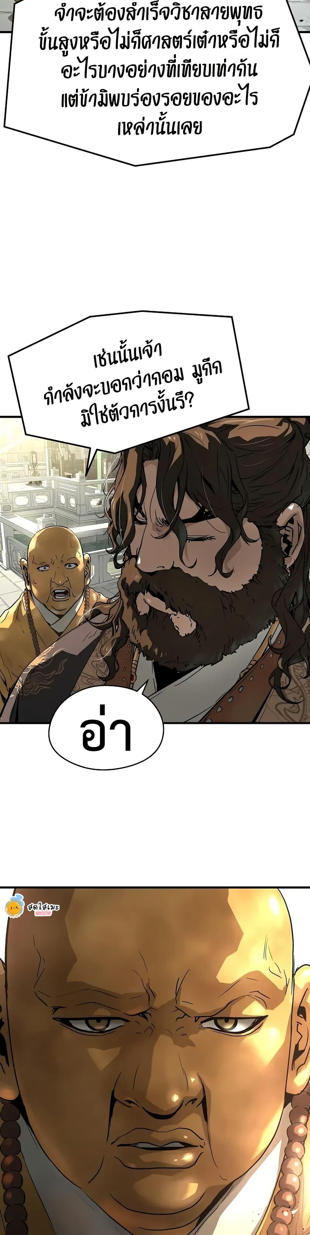 Manga-lc-com อ่านมังงะ อ่านการ์ตูน ออนไลน์ ฟรี Absolute Regression ตอนที่ 1 2 3 4 5 6 7 8 9 10 11 12 13 14 ฟรี ไม่มีโฆษณา Manga-lc - อ่าน มังงะ อ่าน การ์ตูน ออนไลน์ อ่านมังงะ ฟรี