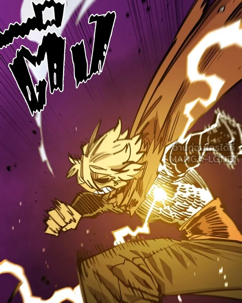 Player ตอนที่ 146 รูปที่ 24