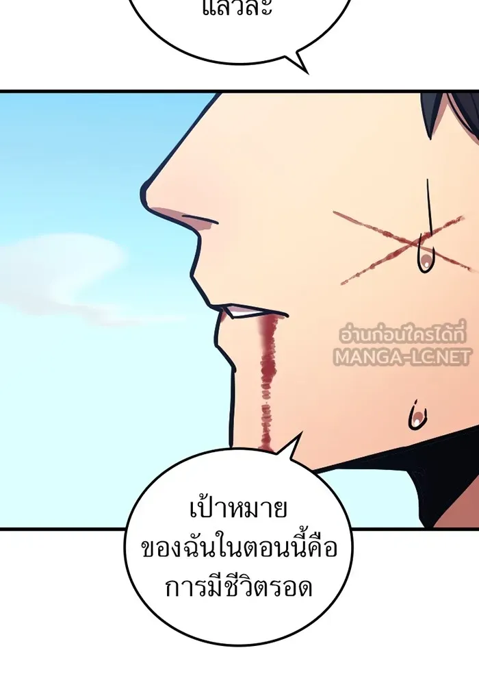 เพลเยอร์เลือดเทวะ ตอนที่ 6 vs อาริอาเกะ ไทกะ ① รูปที่ 180