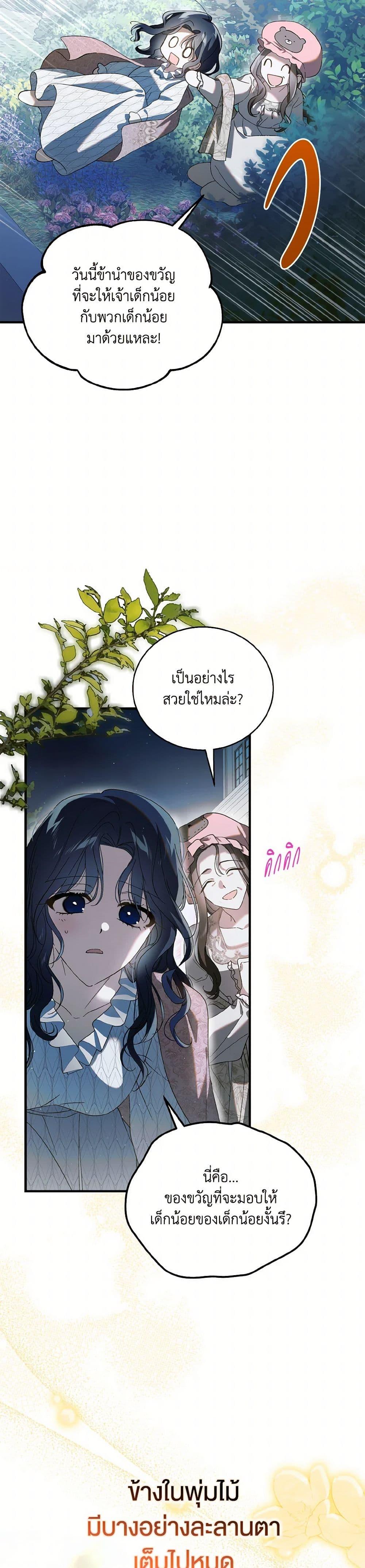 Manga-lc-com อ่านมังงะ อ่านการ์ตูน ออนไลน์ ฟรี A Way to Protect the Lovable You ตอนที่ 1 2 3 4 5 6 7 8 9 10 11 12 13 14 ฟรี ไม่มีโฆษณา Manga-lc - อ่าน มังงะ อ่าน การ์ตูน ออนไลน์ อ่านมังงะ ฟรี
