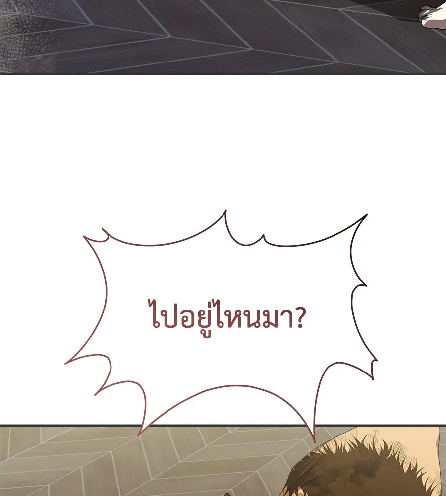 สัญญารักฉบับสุดท้าย ตอนที่ 16 รูปที่ 64