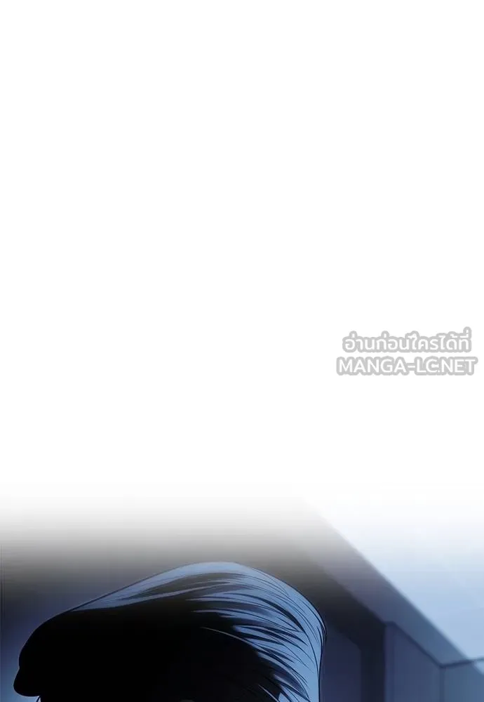 Undercover Chaebol ตอนที่ 84 รูปที่ 102