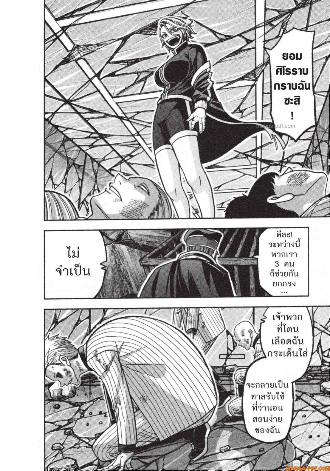 Manga-lc-com อ่านมังงะ อ่านการ์ตูน ออนไลน์ ฟรี Tougen Anki สงครามเลือดอสูร ตอนที่ 1 2 3 4 5 6 7 8 9 10 11 12 13 14 ฟรี ไม่มีโฆษณา Manga-lc - อ่าน มังงะ อ่าน การ์ตูน ออนไลน์ อ่านมังงะ ฟรี