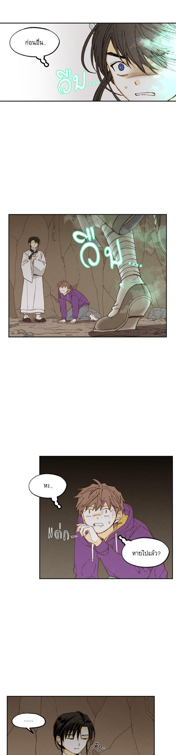 Manga-lc-com อ่านมังงะ อ่านการ์ตูน ออนไลน์ ฟรี How to Become a Dragon ตอนที่ 1 2 3 4 5 6 7 8 9 10 11 12 13 14 ฟรี ไม่มีโฆษณา Manga-lc - อ่าน มังงะ อ่าน การ์ตูน ออนไลน์ อ่านมังงะ ฟรี