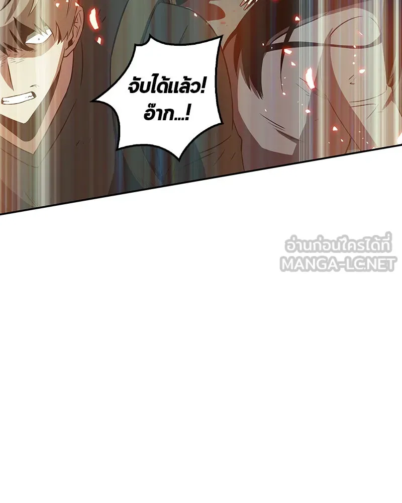 Omniscient Reader อ่านชะตาวันสิ้นโลก ตอนที่ 01 เริ่มบริการเก็บค่าธรรมเนียม (4 รูปที่ 69