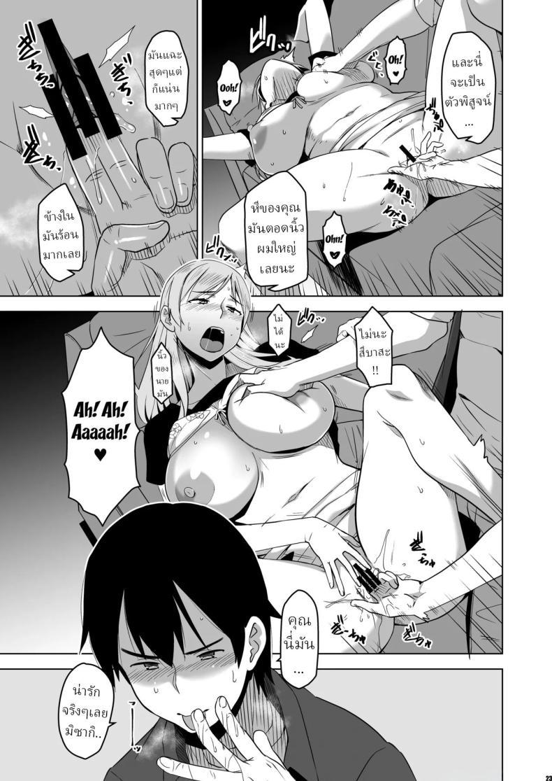 Doujin-Lc- อ่าน โดจิน มังฮวา เกาหลี ญี่ปุ่น จีน แปลไทย ฉันถูกล่อลวง (HG Chagawa) ตอนที่ 1 2 3 4 5 6 7 8 9 10 11 12 13 14 ฟรี ไม่มีโฆษณา อ่าน โดจิน Manhwa เกาหลี ญี่ปุ่น จีน เรามีครบ คัดมาให้เน้นๆ โดจิน 18+ รับประกันความฟินโดย  Doujin Lc