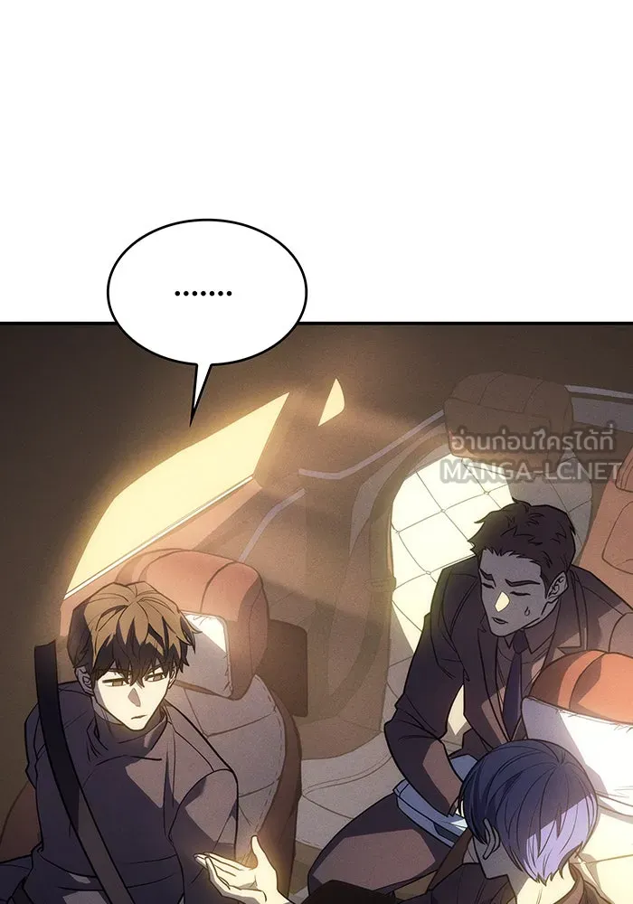 เกิดใหม่พร้อมพลังแห่งราชัน ตอนที่ 23 รูปที่ 186