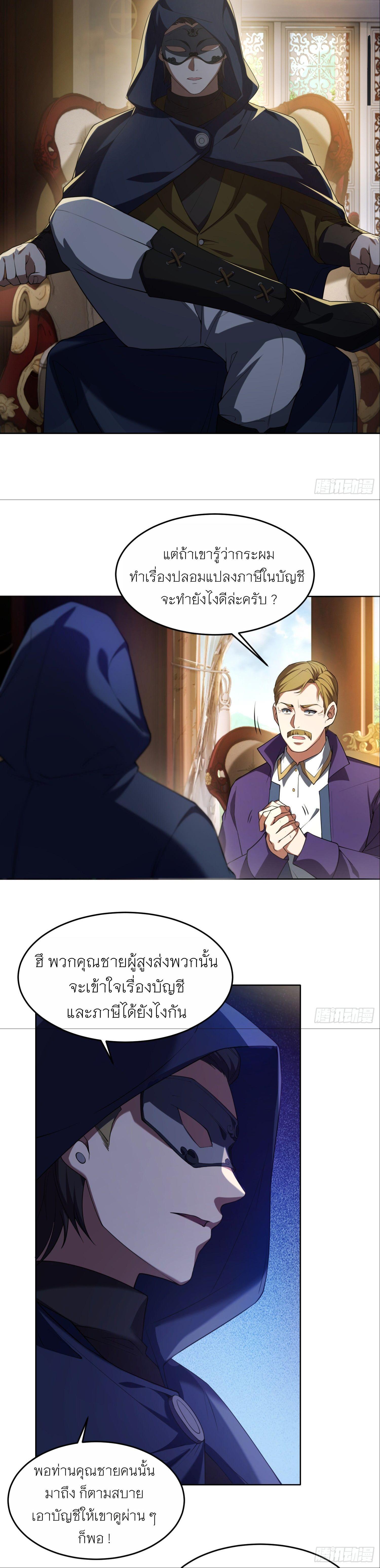 Manga-lc-com อ่านมังงะ อ่านการ์ตูน ออนไลน์ ฟรี Forging An Industrial Empire In A Magical World ตอนที่ 1 2 3 4 5 6 7 8 9 10 11 12 13 14 ฟรี ไม่มีโฆษณา Manga-lc - อ่าน มังงะ อ่าน การ์ตูน ออนไลน์ อ่านมังงะ ฟรี