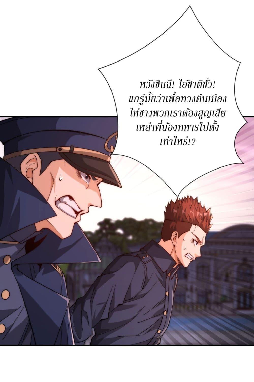 Manga-lc-com อ่านมังงะ อ่านการ์ตูน ออนไลน์ ฟรี After Being Reincarnated, I Will Reach the Top With My Divergent Cheats ตอนที่ 1 2 3 4 5 6 7 8 9 10 11 12 13 14 ฟรี ไม่มีโฆษณา Manga-lc - อ่าน มังงะ อ่าน การ์ตูน ออนไลน์ อ่านมังงะ ฟรี