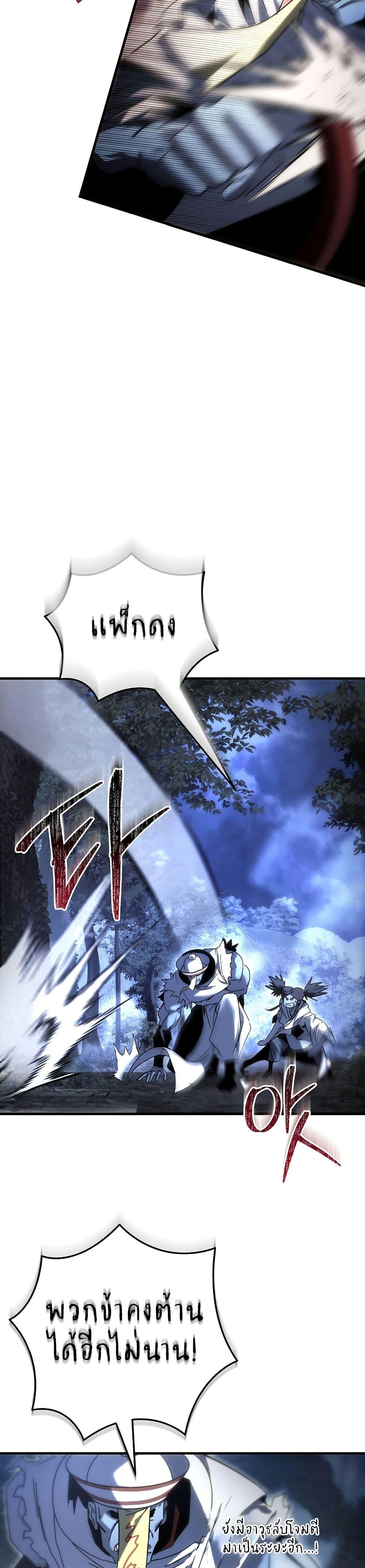 Manga-lc-com อ่านมังงะ อ่านการ์ตูน ออนไลน์ ฟรี Legend of the Reincarnated Demon God ตอนที่ 1 2 3 4 5 6 7 8 9 10 11 12 13 14 ฟรี ไม่มีโฆษณา Manga-lc - อ่าน มังงะ อ่าน การ์ตูน ออนไลน์ อ่านมังงะ ฟรี