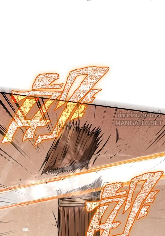 เอาชีวิตรอดในเกมฉบับคนเถื่อน ตอนที่ 109 เปิดเผย รูปที่ 24