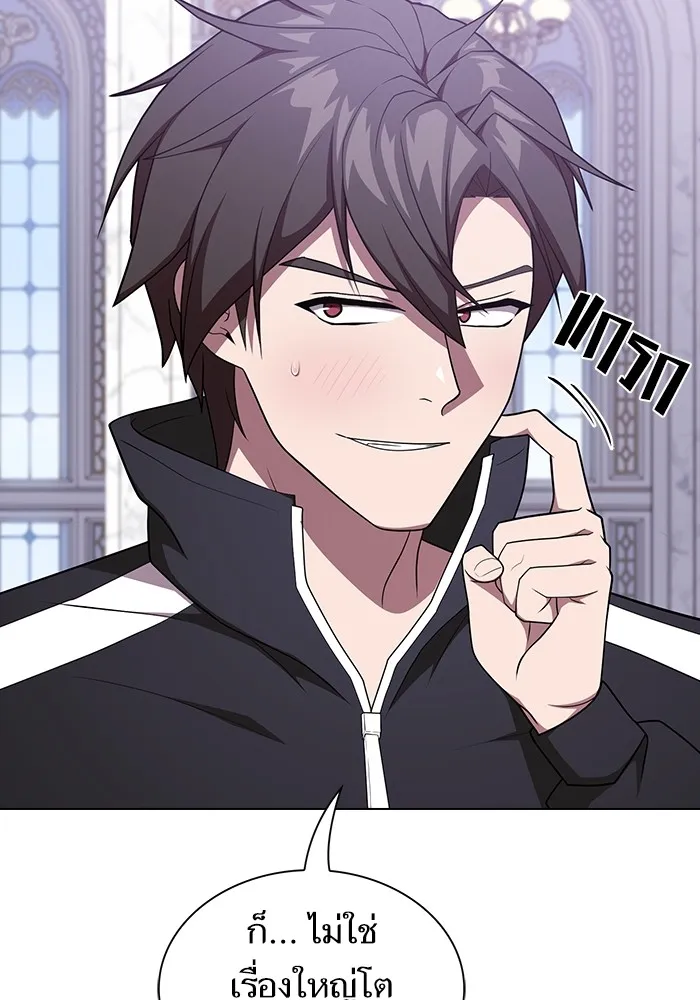 ผู้เล่นขั้นเทพแห่งหอคอยฝึกสอน ตอนที่ 181 รูปที่ 55