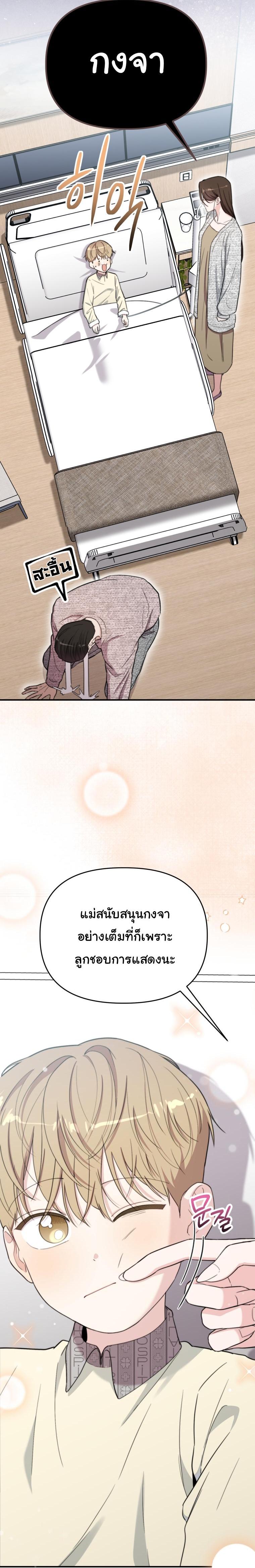 Manga-lc-com อ่านมังงะ อ่านการ์ตูน ออนไลน์ ฟรี Face Genius  0-Year-Old Top Star ตอนที่ 1 2 3 4 5 6 7 8 9 10 11 12 13 14 ฟรี ไม่มีโฆษณา Manga-lc - อ่าน มังงะ อ่าน การ์ตูน ออนไลน์ อ่านมังงะ ฟรี