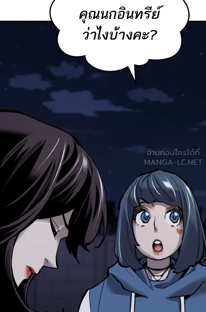 ยอดคนเลเวลทะลุ ตอนที่ 72 ศึกล้อมโซล (8) รูปที่ 51