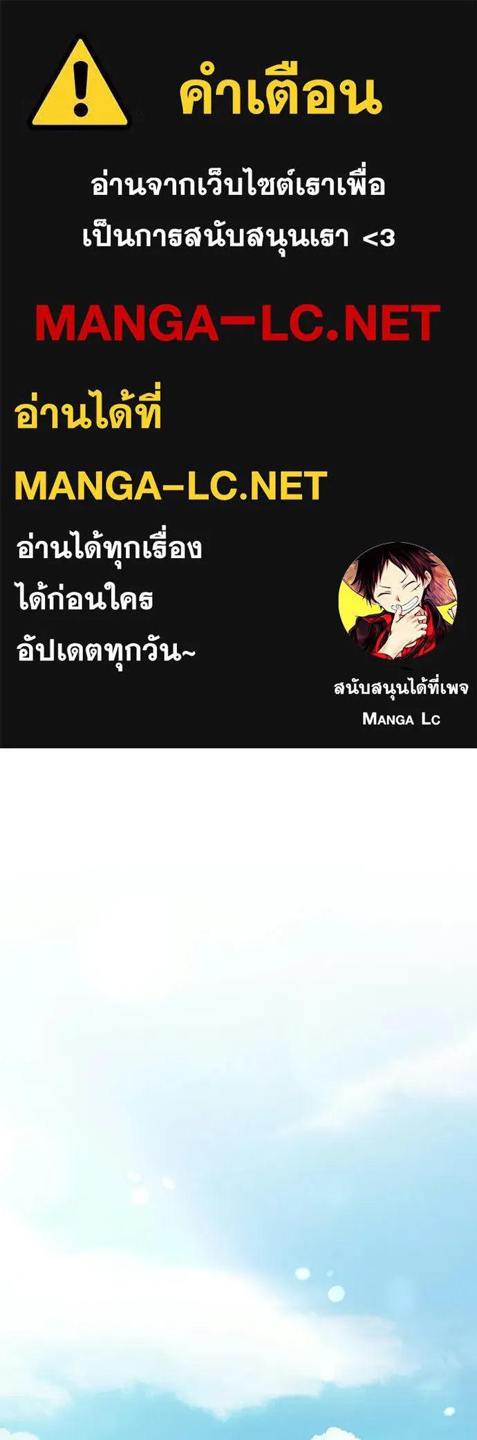 เลดี้มินต์ ตอนที่ 116 รูปที่ 1