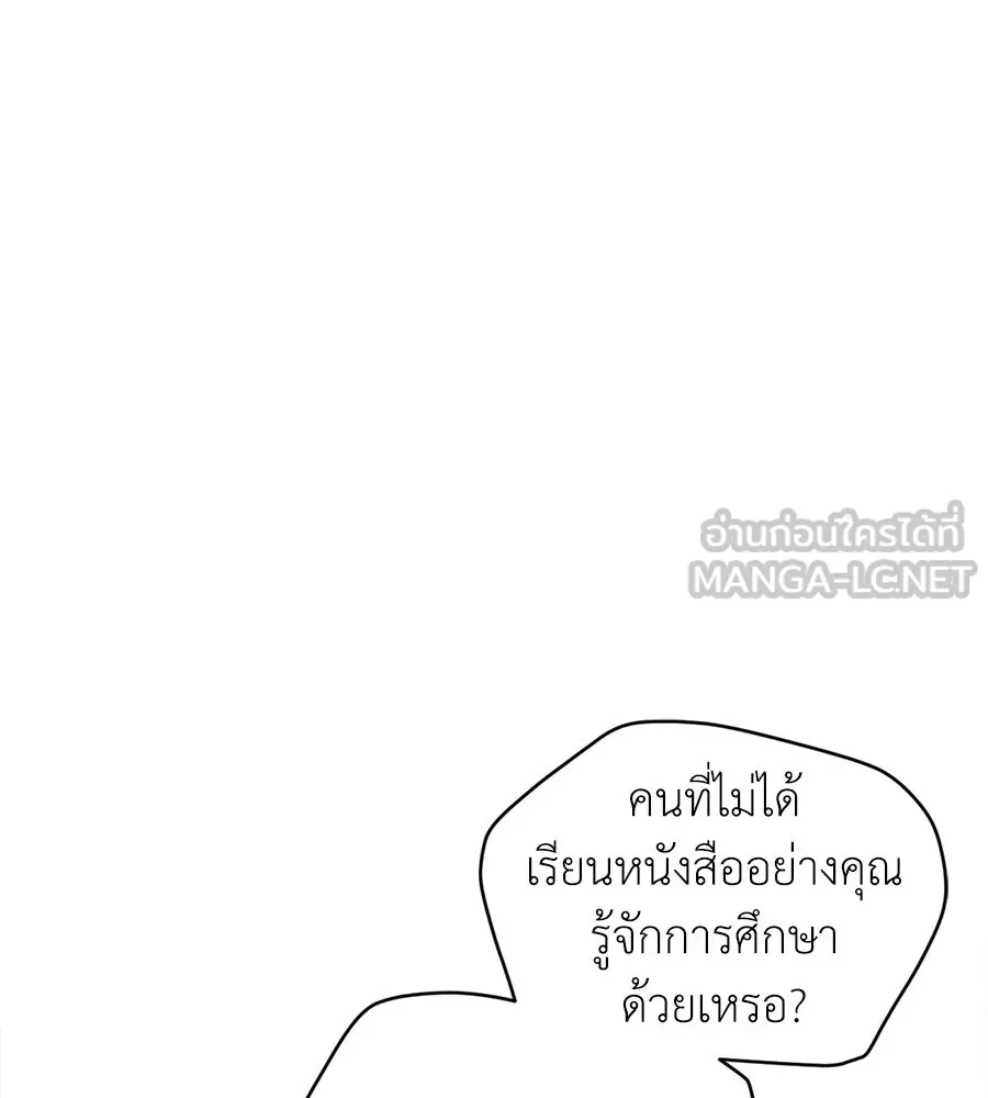 ปรารถนารักอันงดงาม ตอนที่ 9 รูปที่ 18