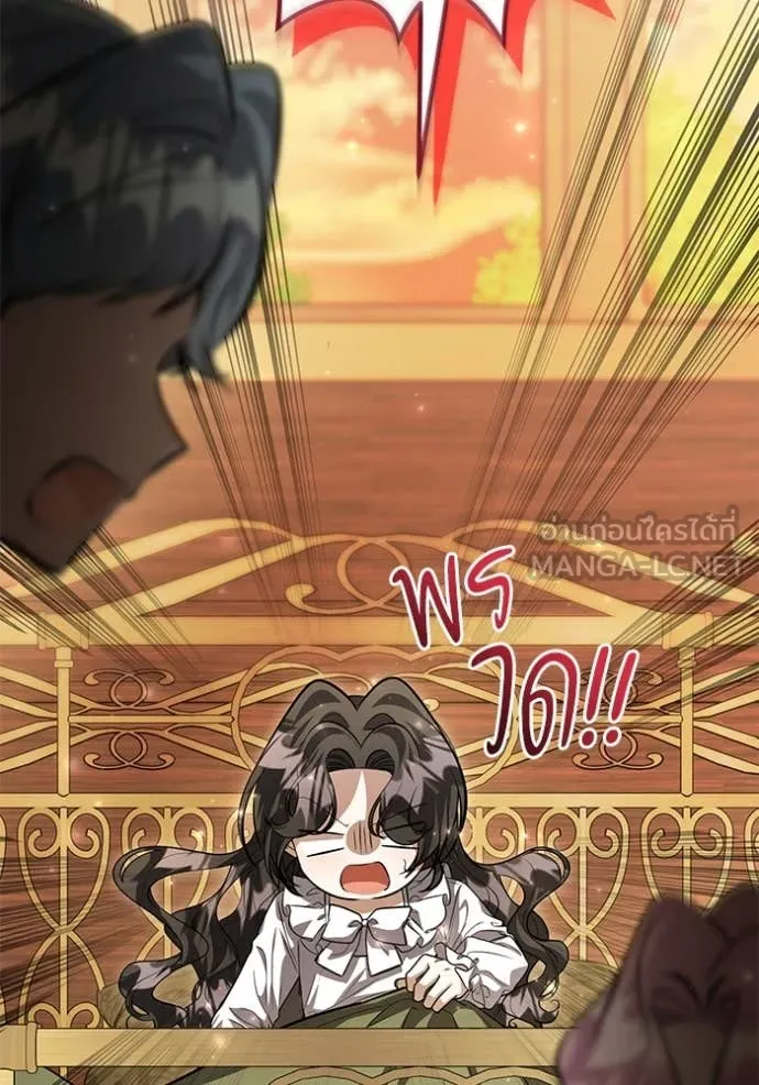 ป๊ะป๋าขา หนูลาแล้ว ตอนที่ 55 รูปที่ 76