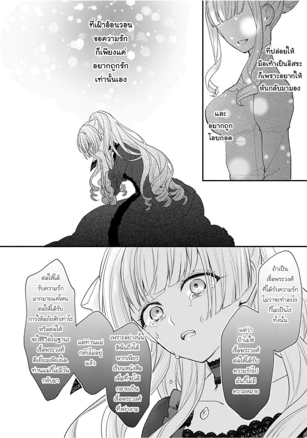 Manga-lc-com อ่านมังงะ อ่านการ์ตูน ออนไลน์ ฟรี Ookami Ryoushu no Ojousama ตอนที่ 1 2 3 4 5 6 7 8 9 10 11 12 13 14 ฟรี ไม่มีโฆษณา Manga-lc - อ่าน มังงะ อ่าน การ์ตูน ออนไลน์ อ่านมังงะ ฟรี