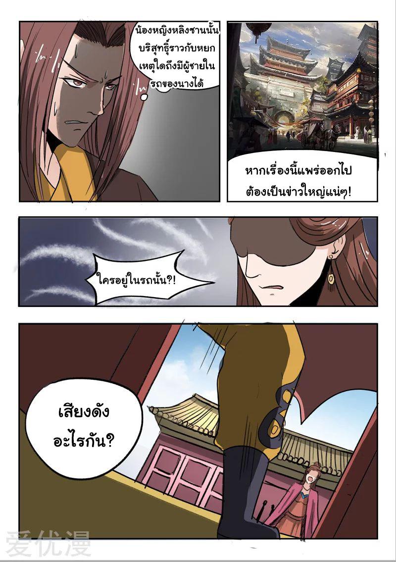Manga-lc-com อ่านมังงะ อ่านการ์ตูน ออนไลน์ ฟรี Martial Master ตอนที่ 1 2 3 4 5 6 7 8 9 10 11 12 13 14 ฟรี ไม่มีโฆษณา Manga-lc - อ่าน มังงะ อ่าน การ์ตูน ออนไลน์ อ่านมังงะ ฟรี