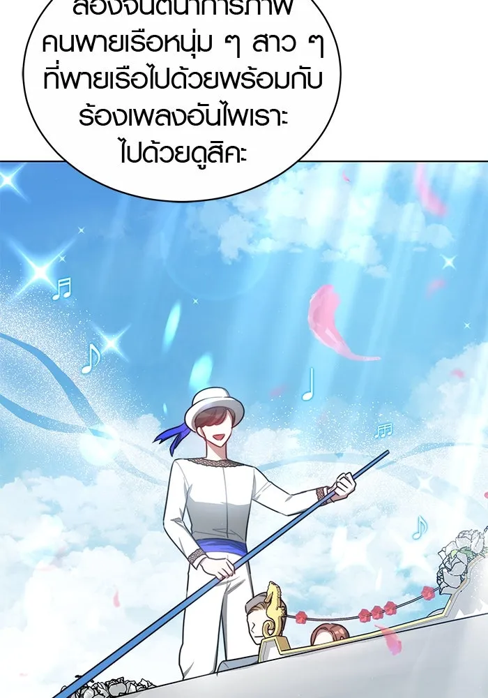 เหตุผลที่ฉันนอกใจ ตอนที่ 12 รูปที่ 41