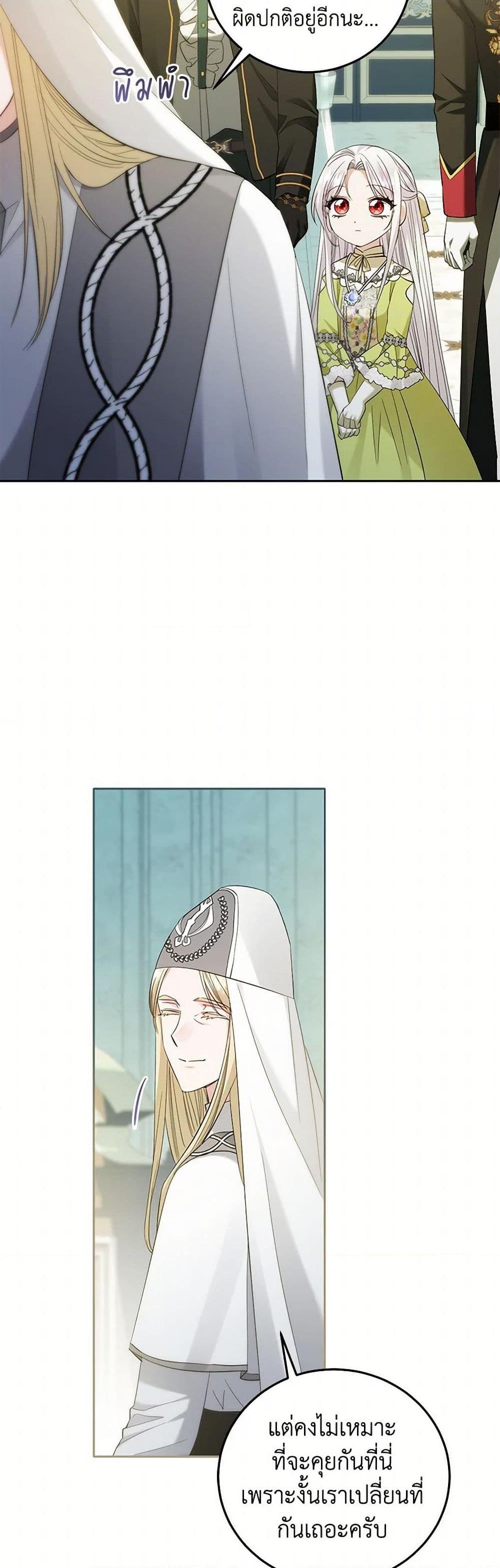 Manga-lc-com อ่านมังงะ อ่านการ์ตูน ออนไลน์ ฟรี The Hero’s Ready to Retire ตอนที่ 1 2 3 4 5 6 7 8 9 10 11 12 13 14 ฟรี ไม่มีโฆษณา Manga-lc - อ่าน มังงะ อ่าน การ์ตูน ออนไลน์ อ่านมังงะ ฟรี