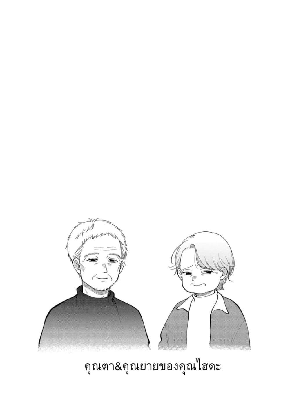 Manga-lc-com อ่านมังงะ อ่านการ์ตูน ออนไลน์ ฟรี Moriagaranai Date ตอนที่ 1 2 3 4 5 6 7 8 9 10 11 12 13 14 ฟรี ไม่มีโฆษณา Manga-lc - อ่าน มังงะ อ่าน การ์ตูน ออนไลน์ อ่านมังงะ ฟรี