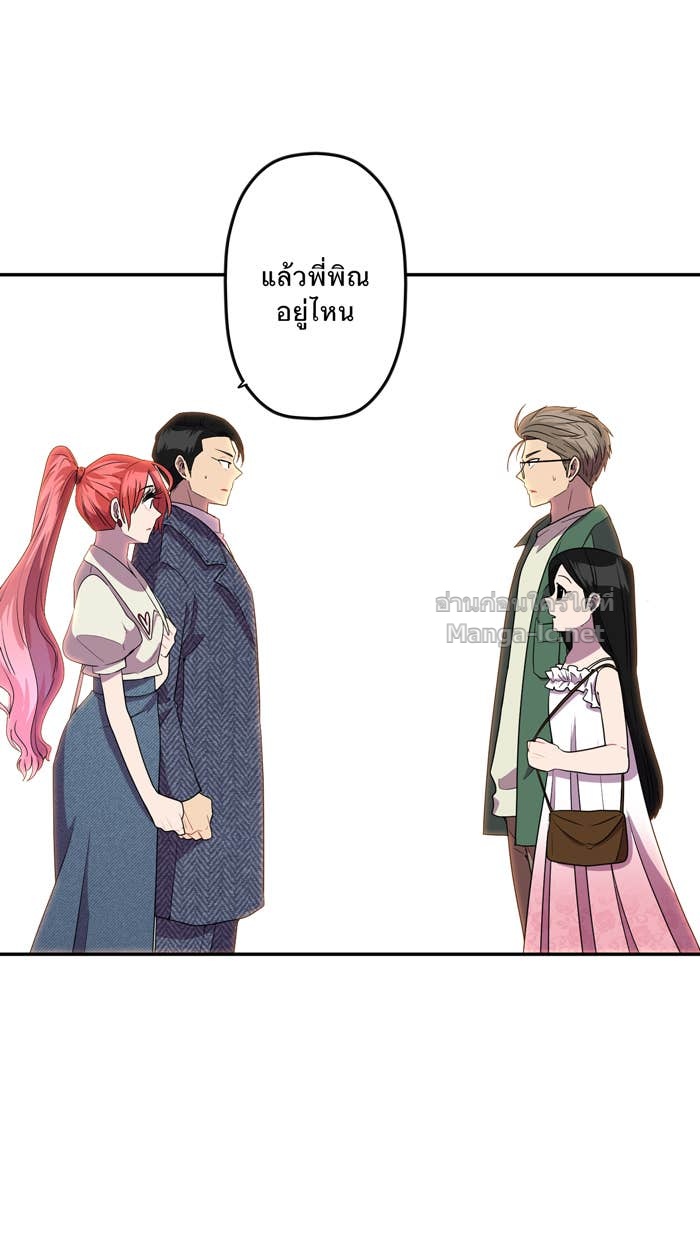 Doujin-Lc- อ่าน โดจิน มังฮวา เกาหลี ญี่ปุ่น จีน แปลไทย Take My Money รักนี้...มีเปย์ ตอนที่ 1 2 3 4 5 6 7 8 9 10 11 12 13 14 ฟรี ไม่มีโฆษณา อ่าน โดจิน Manhwa เกาหลี ญี่ปุ่น จีน เรามีครบ คัดมาให้เน้นๆ โดจิน 18+ รับประกันความฟินโดย Doujin Lc