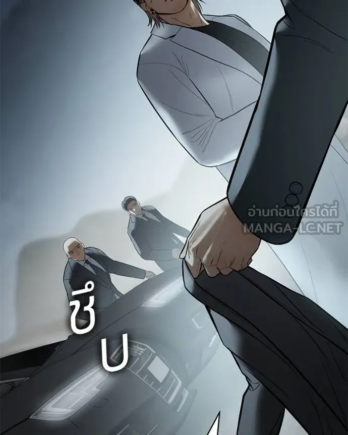 Baek XX ตอนที่ 111 รูปที่ 200