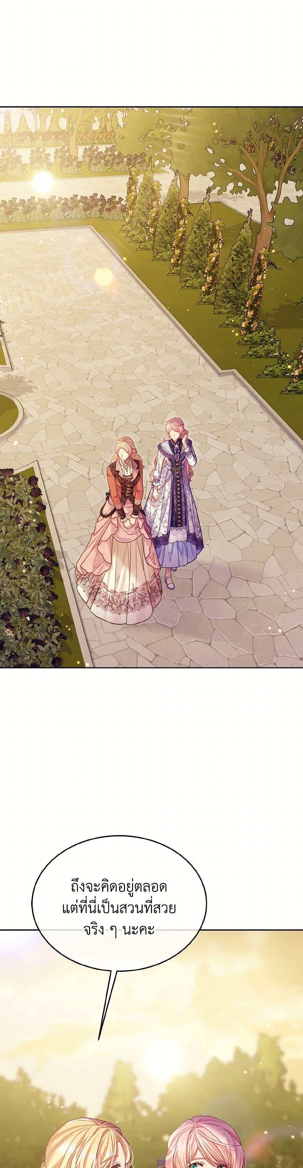 Manga-lc-com อ่านมังงะ อ่านการ์ตูน ออนไลน์ ฟรี My Hubby Is Too Cute! ตอนที่ 1 2 3 4 5 6 7 8 9 10 11 12 13 14 ฟรี ไม่มีโฆษณา Manga-lc - อ่าน มังงะ อ่าน การ์ตูน ออนไลน์ อ่านมังงะ ฟรี