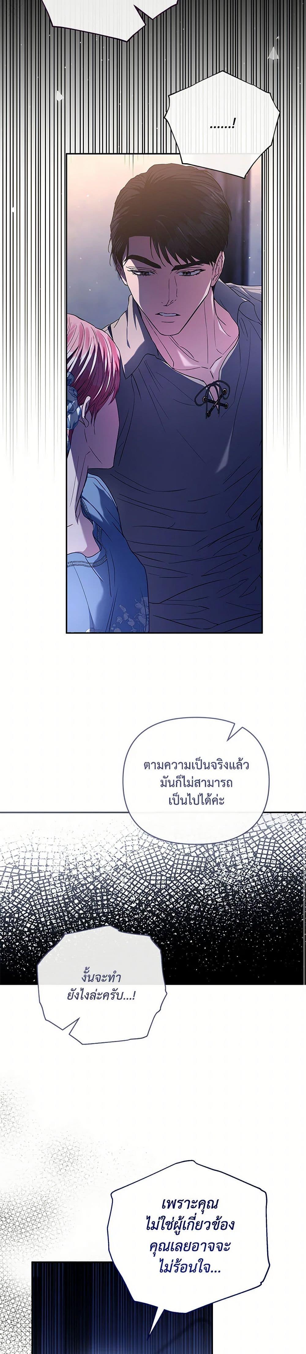 Manga-lc-com อ่านมังงะ อ่านการ์ตูน ออนไลน์ ฟรี My Evil Husband Is Obsessed With the Wrong Person ตอนที่ 1 2 3 4 5 6 7 8 9 10 11 12 13 14 ฟรี ไม่มีโฆษณา Manga-lc - อ่าน มังงะ อ่าน การ์ตูน ออนไลน์ อ่านมังงะ ฟรี