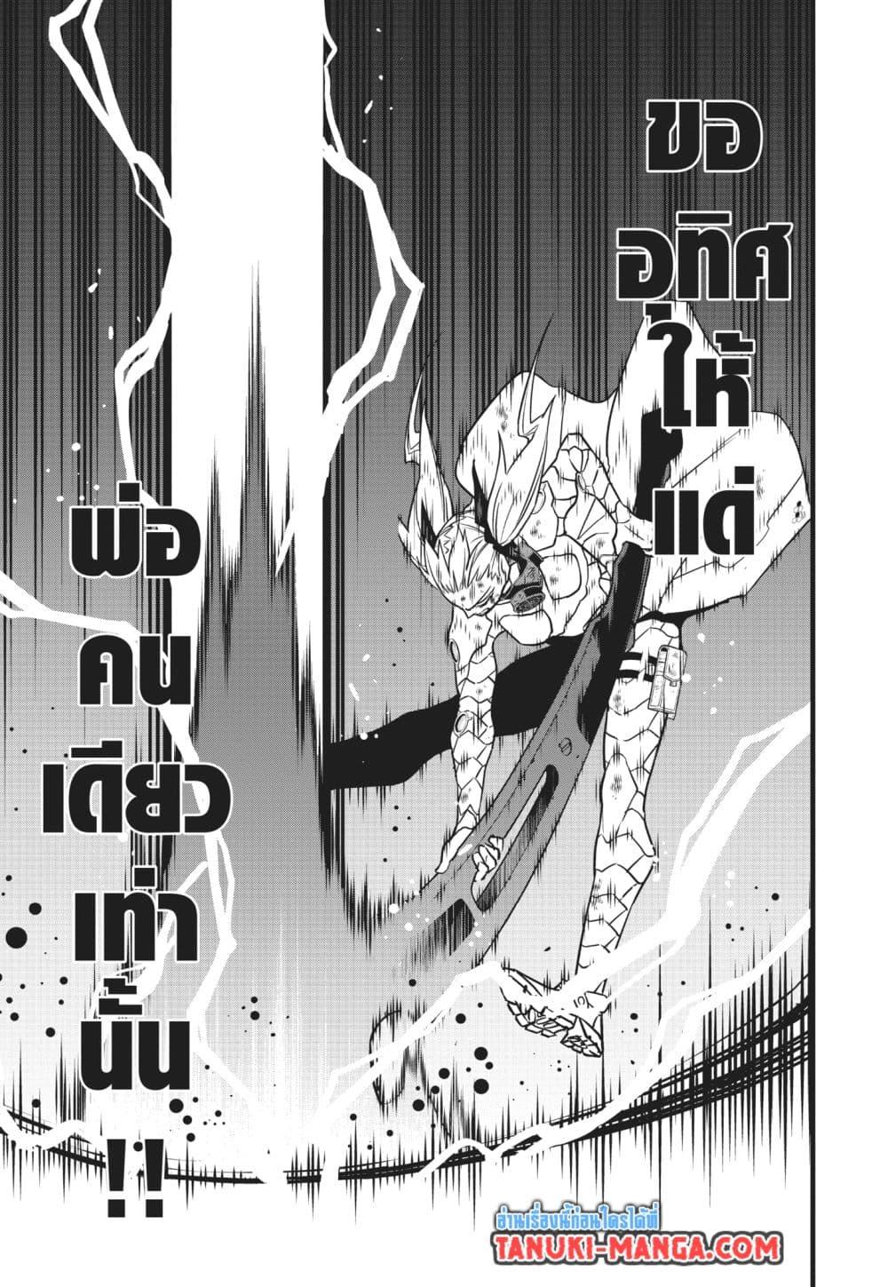 Manga-lc-com อ่านมังงะ อ่านการ์ตูน ออนไลน์ ฟรี Kaiju No.8 ตอนที่ 1 2 3 4 5 6 7 8 9 10 11 12 13 14 ฟรี ไม่มีโฆษณา Manga-lc - อ่าน มังงะ อ่าน การ์ตูน ออนไลน์ อ่านมังงะ ฟรี