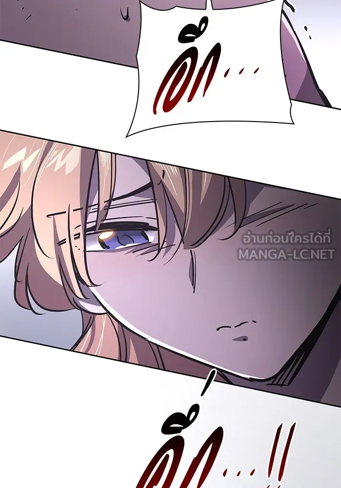 ฟิลเลียโรเซ่กับคำทำนายแห่งมงกุฎหนาม ตอนที่ 75 รูปที่ 57